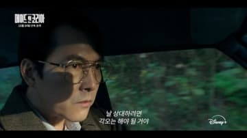 ヒョンビン＆チョン・ウソンら出演、新ドラマ「メイド・イン・コリア」第2弾予告映像を公開