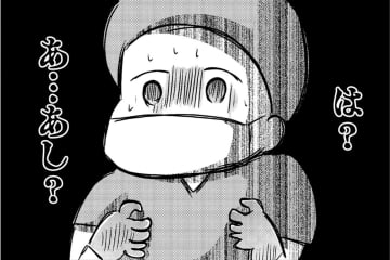 初めての手術室の仕事で渡されたもの、それは“足”だった【手術室の中で働いています。 #9】