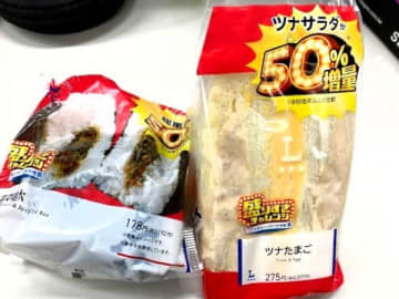 【ローソン】第2週 11/24～ お値段そのまま50％増量「盛りすぎチャレンジ」追加開催中☆