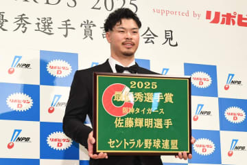 【ＮＰＢアワーズ】佐藤輝が自身初のセMVP「不調の波を克服できた１年」「送球が課題だった」