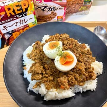 ハウス食品の「ごちレピライスキーマカレー」で初めてキーマカレーを作ってみた！