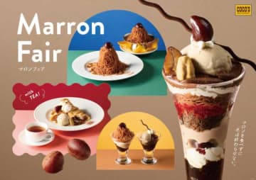 ココス「マロンフェア」開催♡冬限定スイーツが勢ぞろいする贅沢ラインアップ