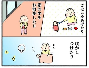 お人形をお世話する娘を見て泣く【育児なめてました日記シーズン2  #74】