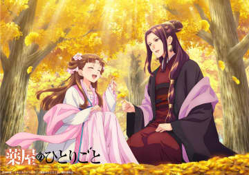 アニメ『薬屋のひとりごと』　親子のように微笑みあう阿多妃と里樹妃が描かれた11月ビジュアルが公開！