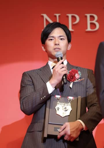 【ＮＰＢアワーズ】パ遊撃手ベストナインの楽天・宗山塁「パ・リーグは移動が大変だなと」