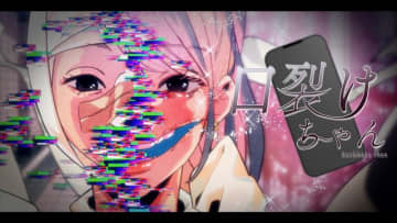 音楽プロジェクト KiKi、整形依存と自己肯定の歪な関係を描く新曲「口裂けちゃん」配信リリース