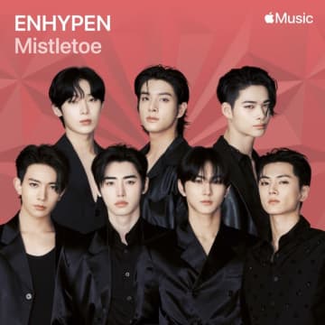 ENHYPEN、ジャスティン・ビーバーの大ヒット曲をカバー！Apple Music“Carols Covered”に参加