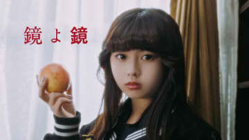 YUTORI-SEDAI、新曲「鏡よ鏡」リリース＆“おひなさま”こと長浜広奈が出演するMV公開
