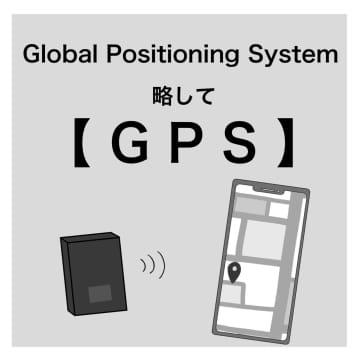 【漫画】GPSを仕込んでさらなる証拠集めへ【不倫相手が夫との子を連れてきた Vol.12】