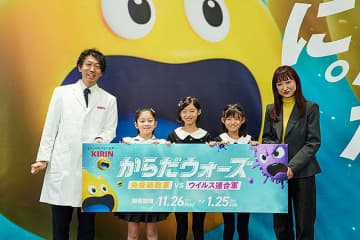 キリンHD　免疫の仕組みをゲームで学ぶ「からだウォーズ」日本科学未来館 で 2026/1/25 まで開催中　玉投げやリズムゲームで免疫とウイルスの戦いを楽しく学べて◎ ボードゲームもらえるし♪