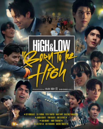 『HiGH&LOW』が初の海外進出　タイ版『HiGH&LOW: BORN TO BE HiGH』制作決定