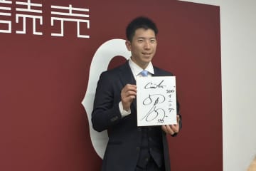 【巨人】大幅ダウンの戸郷翔征　今季絶不調は新球種の〝追求し過ぎ〟がネックか「まずは真っすぐ」