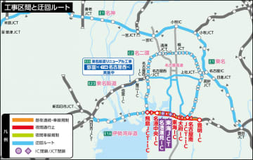 伊勢湾岸道 上り東海JCT～飛島JCT・下り豊明IC～飛島ICで集中工事。下り線は一部期間で昼夜連続2車線規制