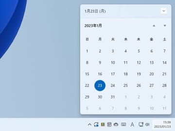 Windows 11の残念なタスクバーカレンダー、ようやく改善へ？ ～「Ignite 2025」で発表／12月にも新デザインがプレビュー開始【やじうまの杜】