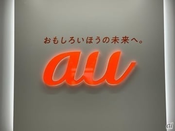 KDDI、ユーザー問い合わせをAI応対　ヒトの業務時間を7割削減