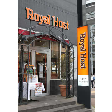 「ロイヤルホスト」のロイヤルHDが双日の後押しで事業拡大 近年好調のホテル事業が“稼ぎ頭”に