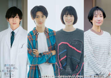 M!LK・曽野舜太が優しさ全開！　純愛ドラマで藤原大祐の背中を押す陽キャ大学生役