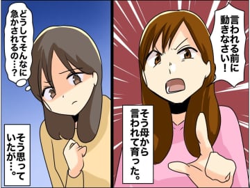 娘が「ああ、今なら分かる」母の“口ぐせ”「言われる前に動きなさい」のウラにあった『深い教え』