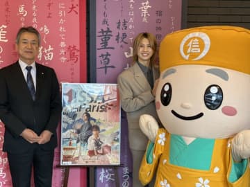 岡宮来夢 小林一茶ゆかりの地・長野へ ミュージカル『ISSA in Paris』 アピール