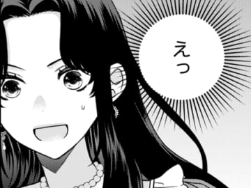 年頃の娘への配慮ゼロの父…。いきなり国王陛下と二人きり！？【双子王子の継母になりまして#9】