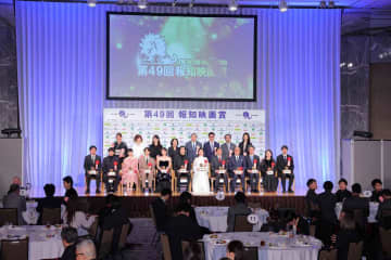 半世紀に渡り日本の映画界を盛り上げてきたわが国を代表する映画賞　報知映画賞50年の歩み