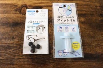 セリアのこれ小さいのにいい仕事してくれるのよ～！早く買えばよかった…と後悔した便利グッズ