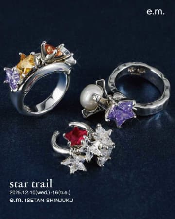 クリスマスに輝くe.m.のstar trail♪選べる9色ストーンで私だけの星を纏う