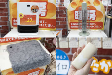 「パーソナル暖房」最新トレンド　自宅でもオフィスでも使えて電気代も節約