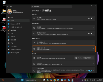 ［詳細設定］設定ページに仮想ワークスペース関連のオプションも集約