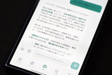 Gemini 3.0 Proを使ったら知識ゼロでもAndroidアプリが作れた【Watch+】