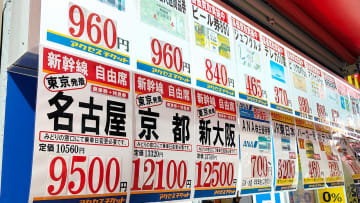 金券ショップ「新幹線チケット」活用のポイントまとめ　使用時の注意点は？