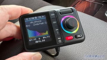 「衝動買いしたら大正解でした」多機能なのにリーズナブル。あらゆるクルマに対応する超優秀なガジェットを紹介！