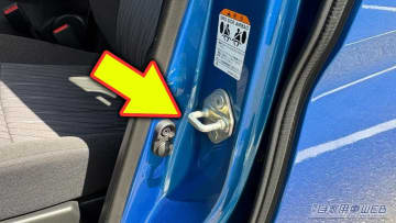 「えっ そんな活用法が…」あまり知られていないクルマの裏ワザ。「知らなかった」「これはマジで使える」