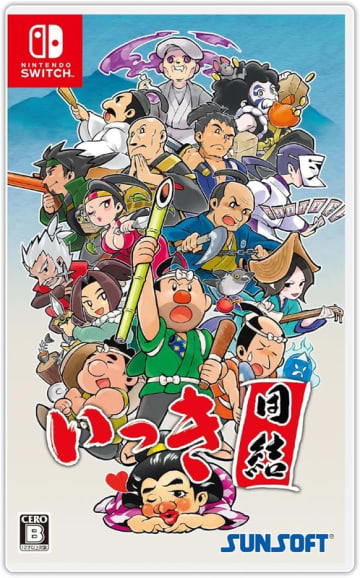 「いっき団結」Switch版がAmazonにて44%オフで販売中クロスプラットフォームに対応