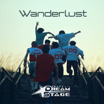 『DREAM STAGE』ＴＢＳ公式YouTubeでパフォーマンスビデオの公開決定！