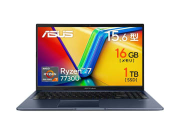 【本日みつけたお買い得品】SSDが1TBのRyzenノートが2万円引きの7万9,800円！