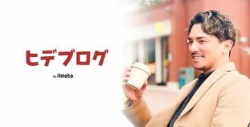 元あいのりメンバー、彼女と破局寸前の大喧嘩したことを告白「タイムマシンがあるならその時に戻りたい」