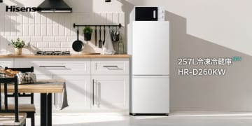 背伸びをせずに奥までラクラク届く、コンパクトでも大容量　冷凍冷蔵庫「HR-D260KW」を2025年12月上旬発売