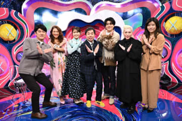 「人生3回遊んで暮らせる」時給5000万円ともうわさされる、プリンセス天功の埋蔵金を、地理ゲームプレーヤーが捜索