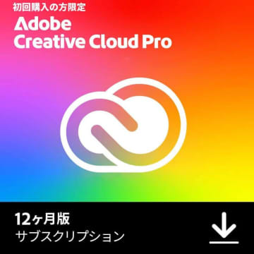 11月28日まで！「Adobe Creative Cloud Pro」50％OFFキャンペーンが締切目前【本日みつけたお買い得情報】