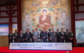 JAIA創立60周年記念イベントin奈良 モビリティ社会におけるGX・DXの今後についてトークショーを薬師寺で実施