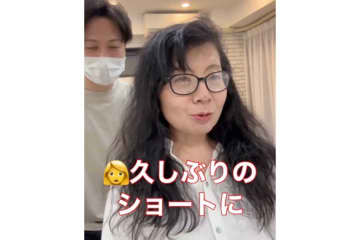 「旦那様も惚れ直すのでは？」　胸元まで伸びた髪をバッサリ→年の差婚女性が大変身　大胆ビフォーアフターに称賛の声