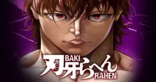 「刃牙らへん」第55話が「チャンピオンクロス」にて公開！