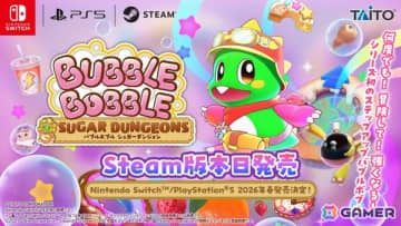 シリーズ初のステップアップバブルボブル「バブルボブル シュガーダンジョン」Steam版が発売！発売を記念してタイクレ限定でバブルン＆ボブルンぬいぐるみが登場