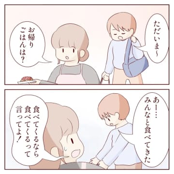 身の回りのお世話はすべて人任せ！甘え上手な夫は義祖母におんぶにだっこ。甘やかし祖母と無責任夫［９］｜ママ広場マンガ