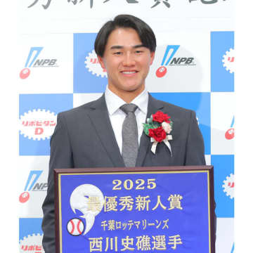 パ新人王ロッテ西川史礁のWBC出場は「ワンチャンある」…大谷翔平の起用法がカギ握る