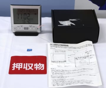 岡山・備前市立小の教諭を再逮捕　女児4人の着替え盗撮疑い