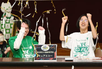 川越高校が埼玉県代表に　エコノミクス甲子園埼玉大会　全国大会へ向けて決意を新たに