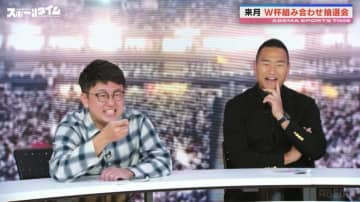 「名波さんのミスからの…」鄭大世＆銀シャリ橋本が“懐かしのW杯”トークで大興奮「クラウディオ・ロペス！プロシネツキ！」