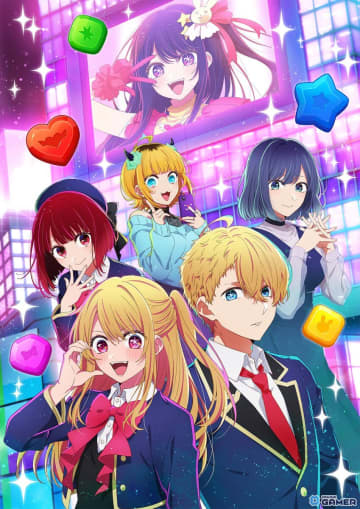 「【推しの子】Puzzle Star」キービジュアル公開！ゲームシステムや新規イラスト7点が一挙解禁